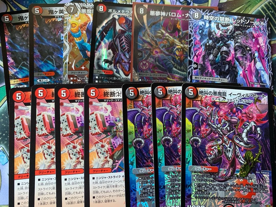 赤黒バロム　赤黒ドルマゲドン　デュエマ　バロムナイトメア　熊田すず