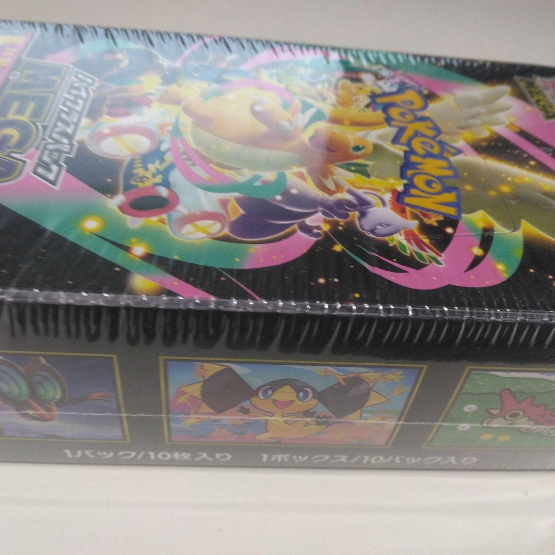 ボールカードゲームメガドリームexBOXシュリンク付き