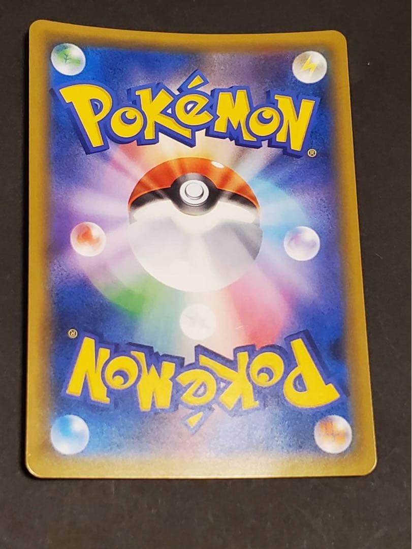 【美品】シロナ SR SM8b GXウルトラシャイニー 153/150