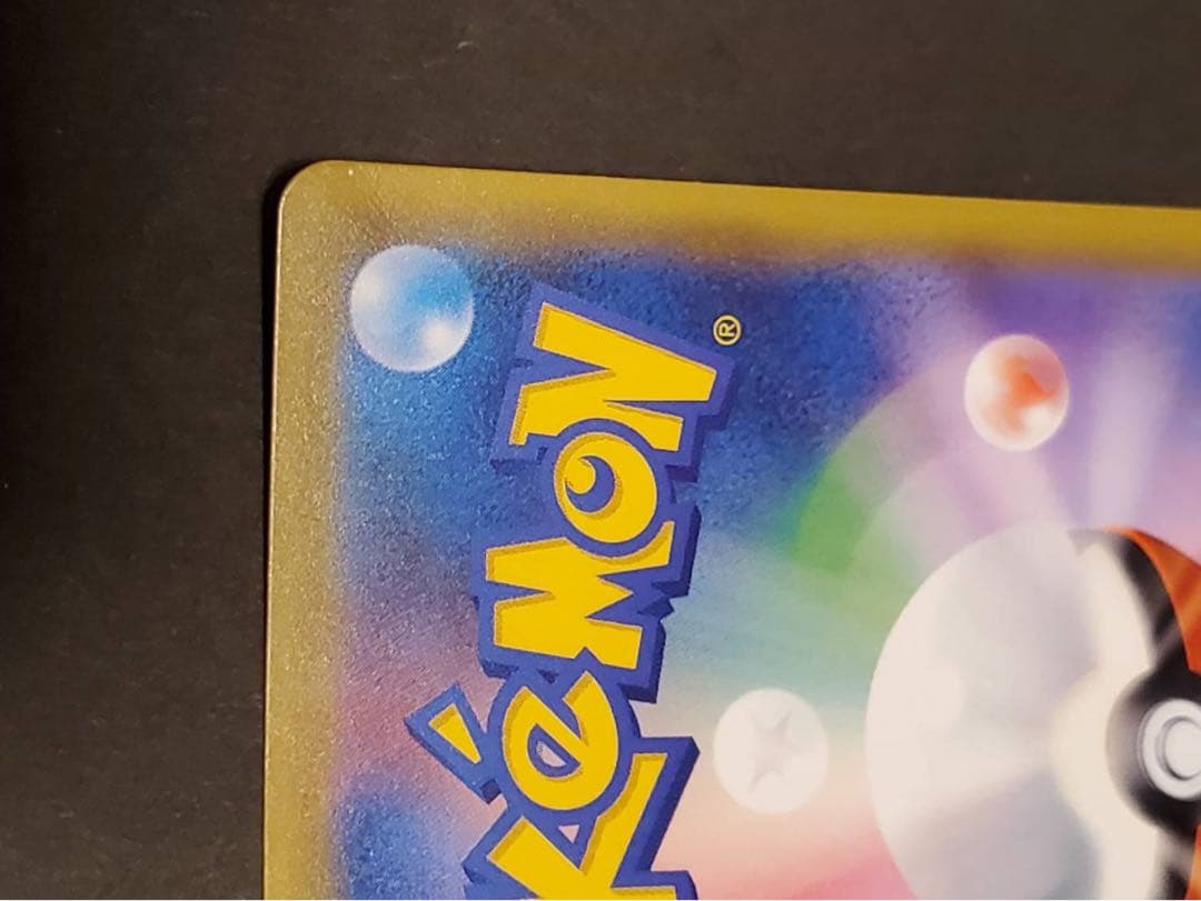 【美品】シロナ SR SM8b GXウルトラシャイニー 153/150