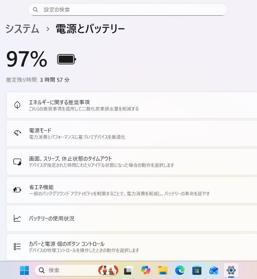 【高性能】レノボ アビスブルー☘10世代i5☘️NVMe256GB＆1TB