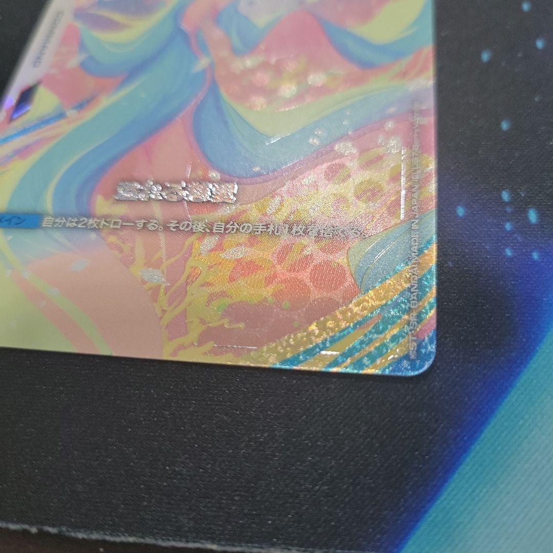 溢れる慈愛パラレル