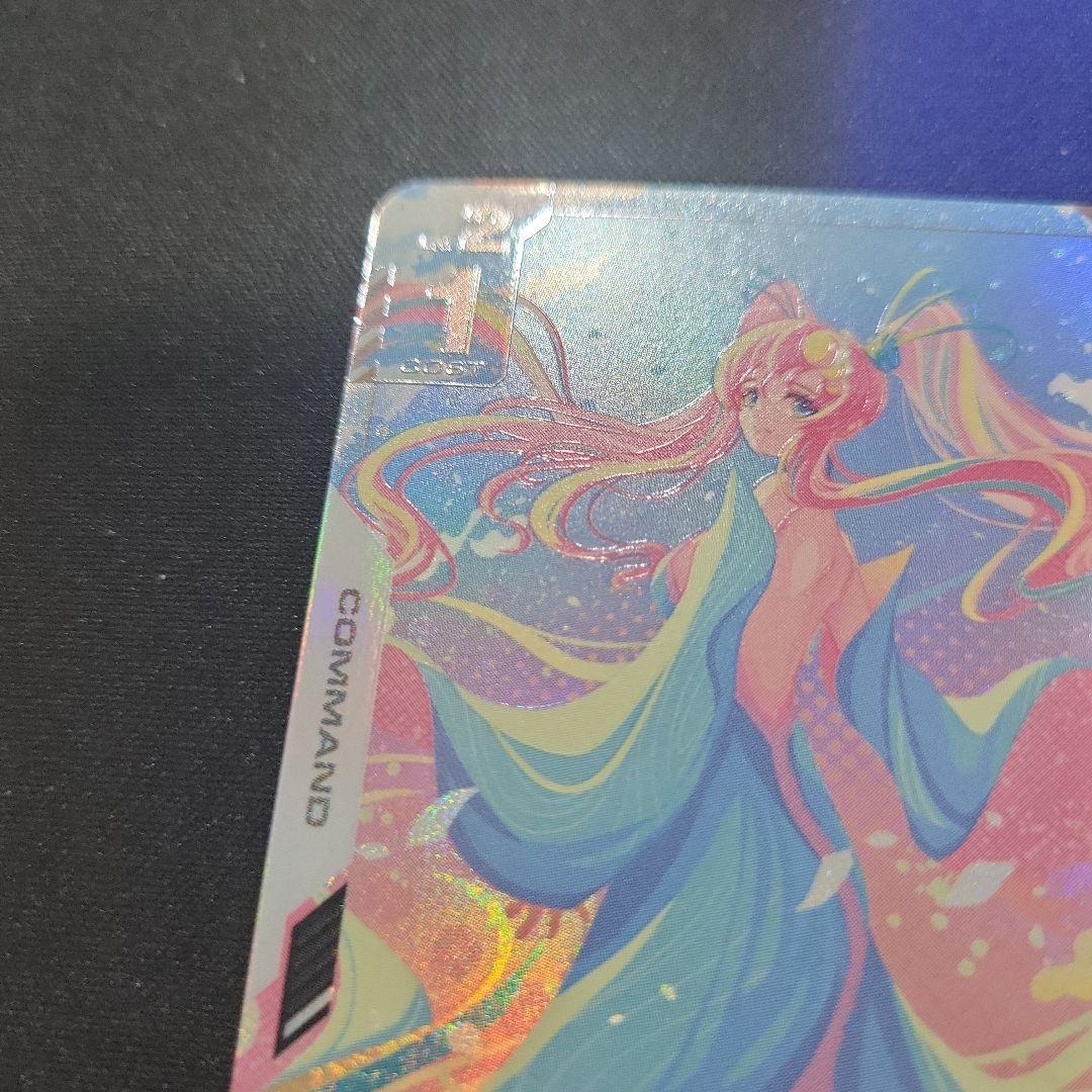 溢れる慈愛パラレル