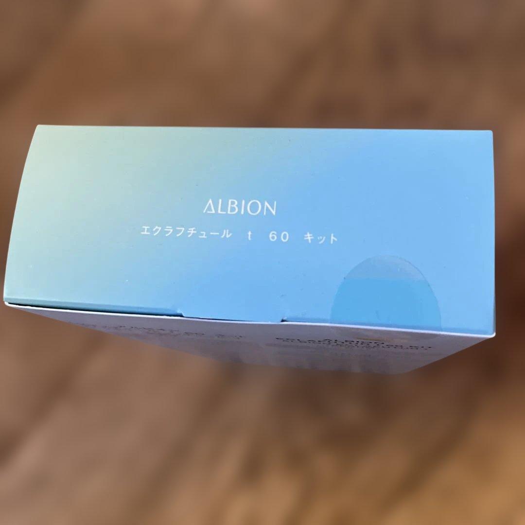 ALBION エクラフチュール t60 キット