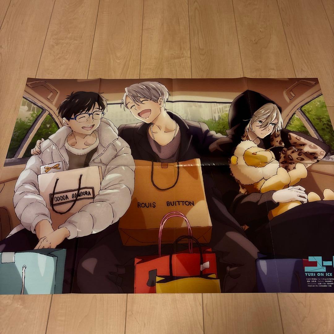 ユーリ!!! on ICE クリアファイル　ポスター