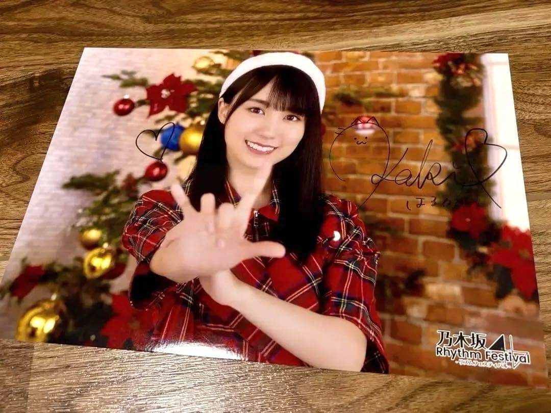 ぽ*ん様 乃木坂46 賀喜遥香 直筆サイン入りポスター クリスマス サンタ