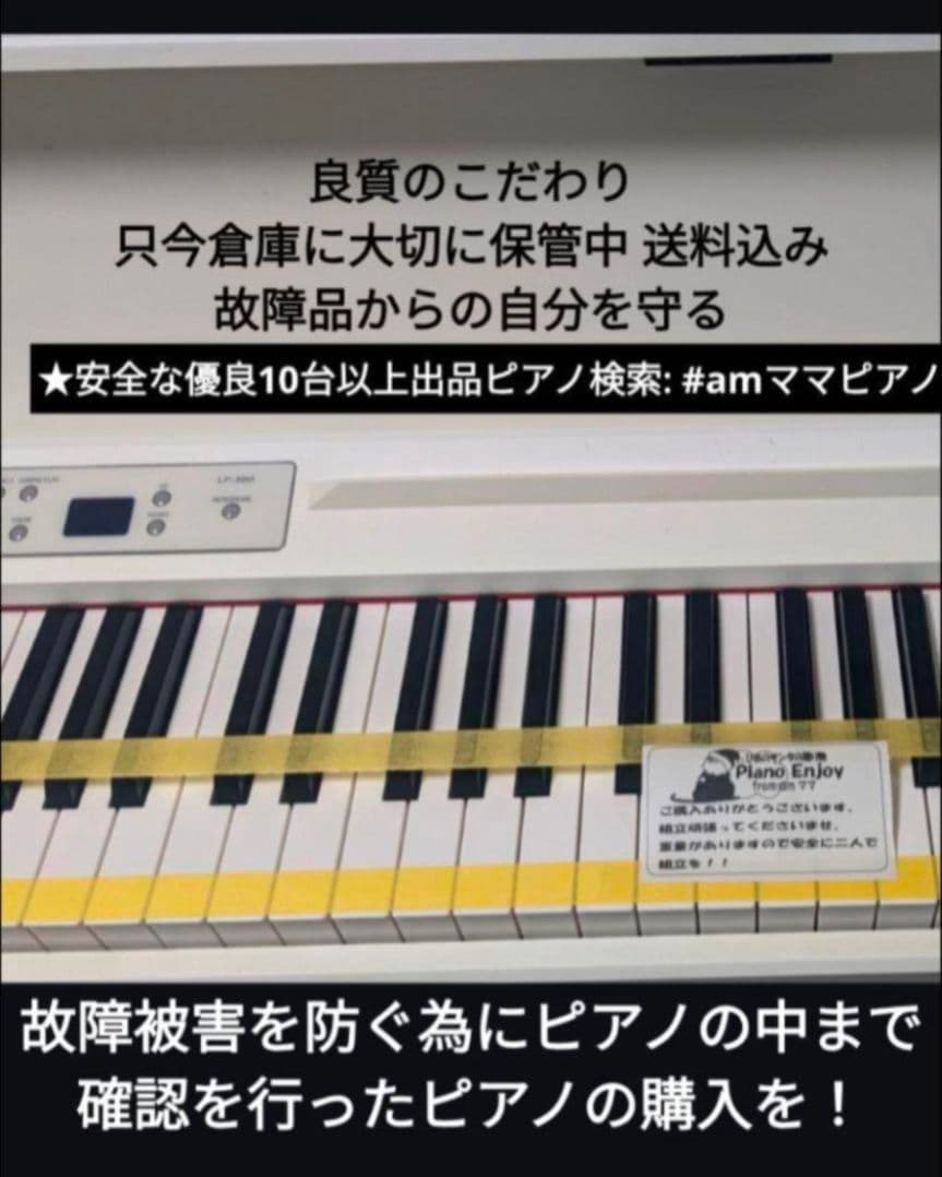 商談専用中 KORG 電子ピアノ C1 Air 21年製激可愛い♥ほぼ新品未使L