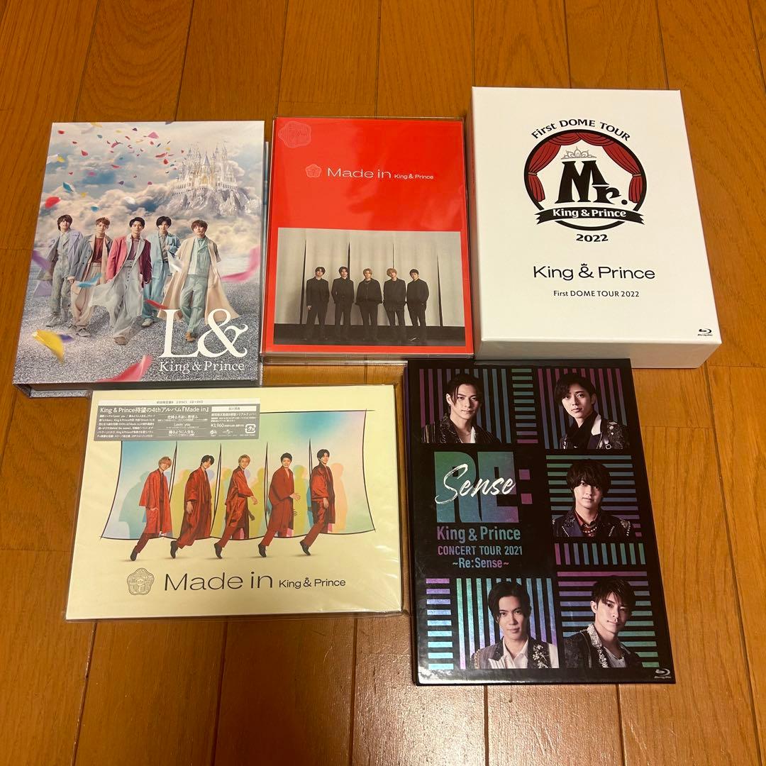 【即日発送】初回盤・限定品・未使用あり◎ キンプリグッズ大量まとめ売り