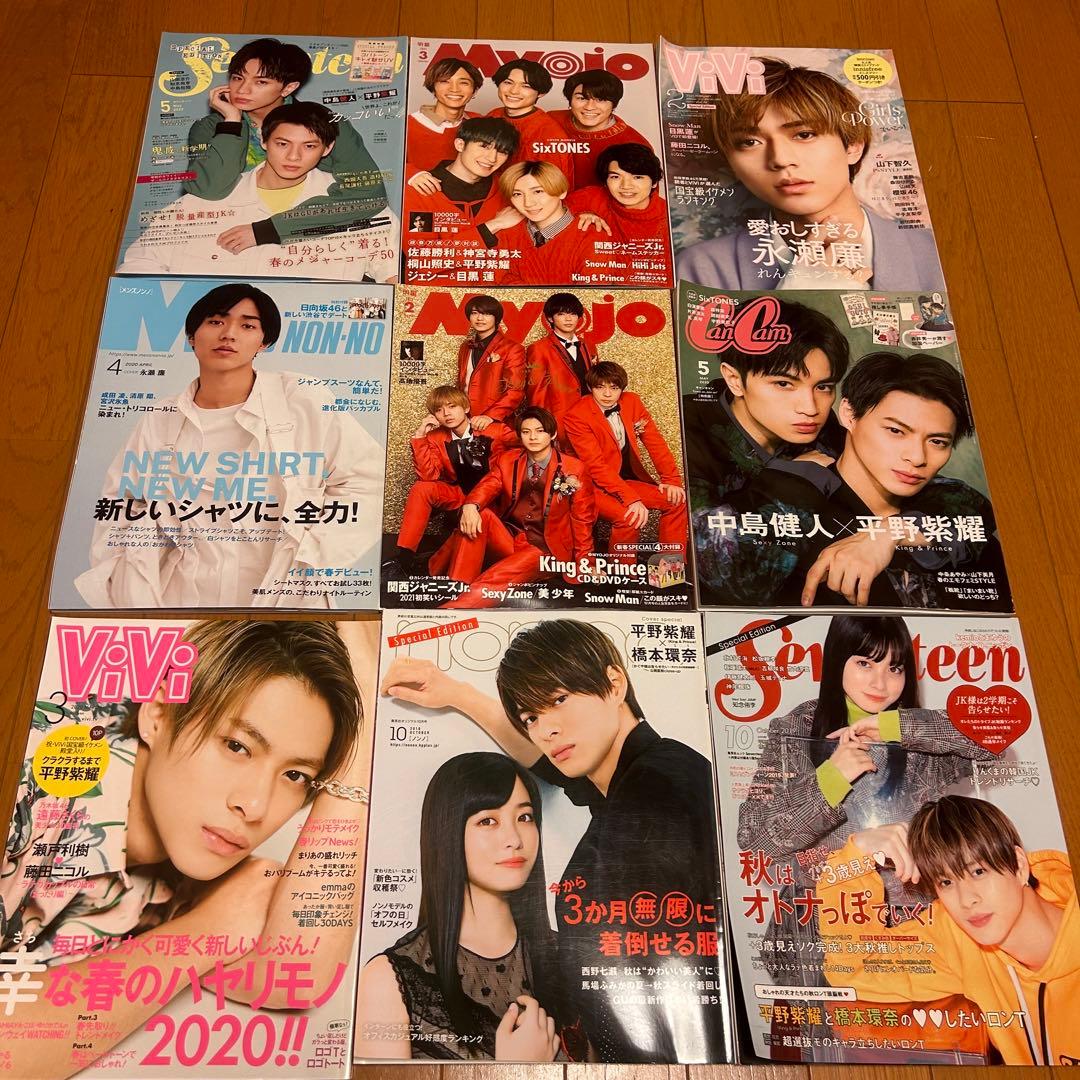 【即日発送】初回盤・限定品・未使用あり◎ キンプリグッズ大量まとめ売り