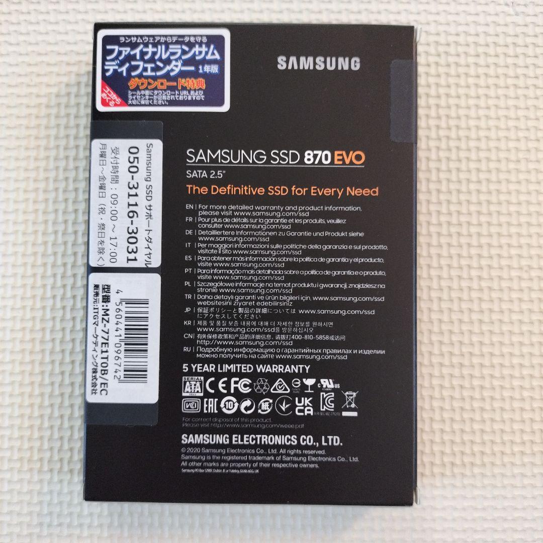 【新品未開封】Samsung SSD 870 EVO 1TB