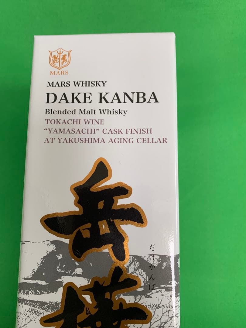 【北海道限定】マルスウイスキー岳樺 十勝ワイン山幸 カスクフィニッシュエイジング