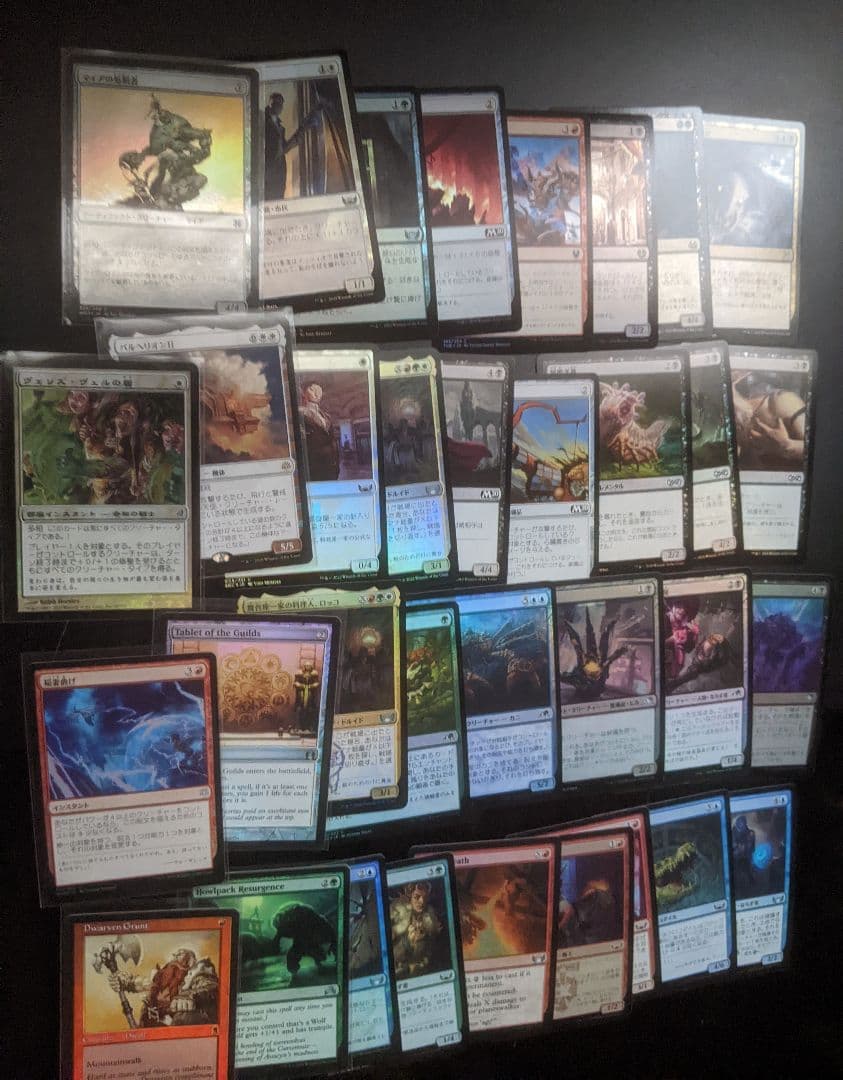 MTG 色々まとめ