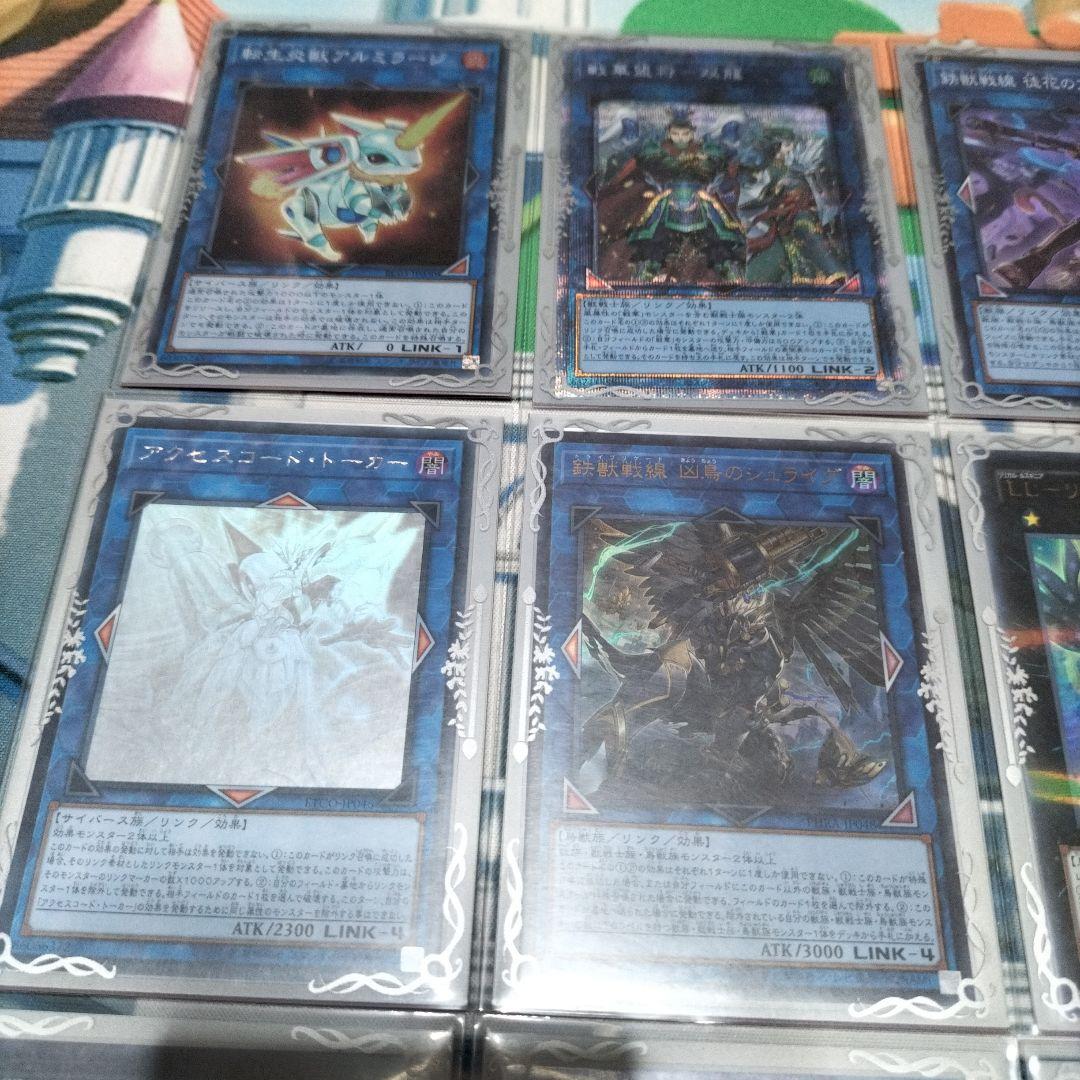 遊戯王　LL鉄獣　デッキ