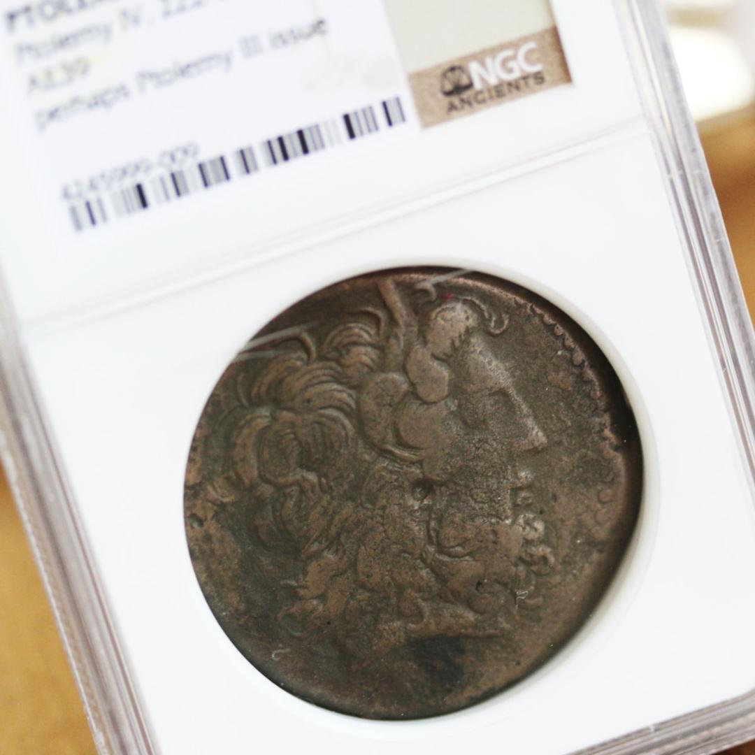 アメン・ゼウス神　プトレマイオス朝エジプト　プトレマイオス4世　 青銅貨