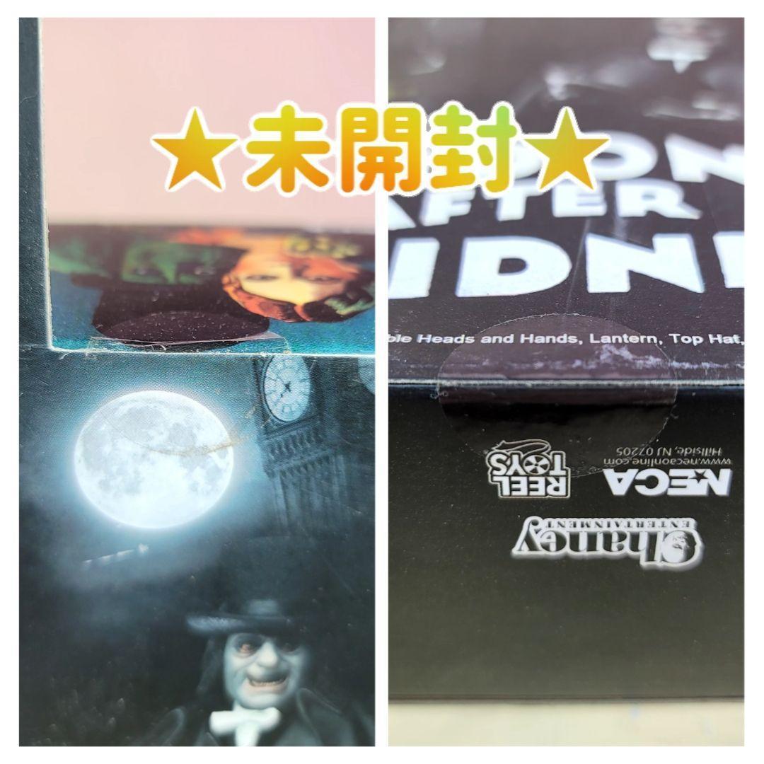 【NECA】新品 正規品 真夜中のロンドン エドワード・バーク教授 フィギュア