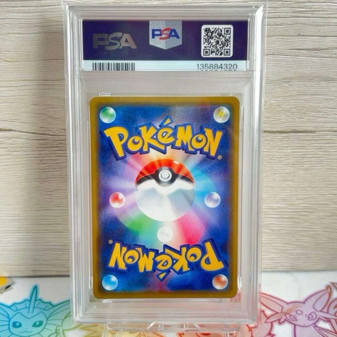 PSA10＊ビクティニ プリズムスター 世界58枚 Victini tag