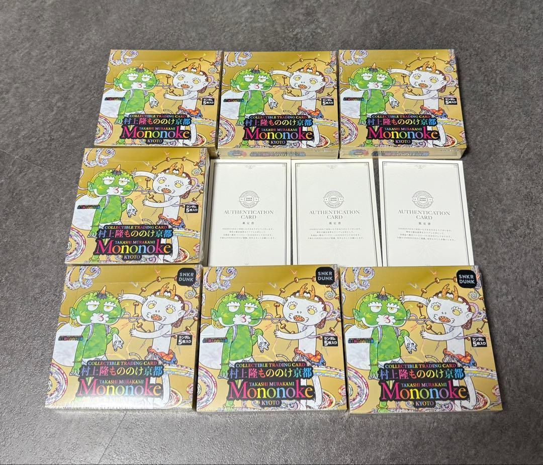 【PSA10 直筆サイン】村上隆　まとめ売り