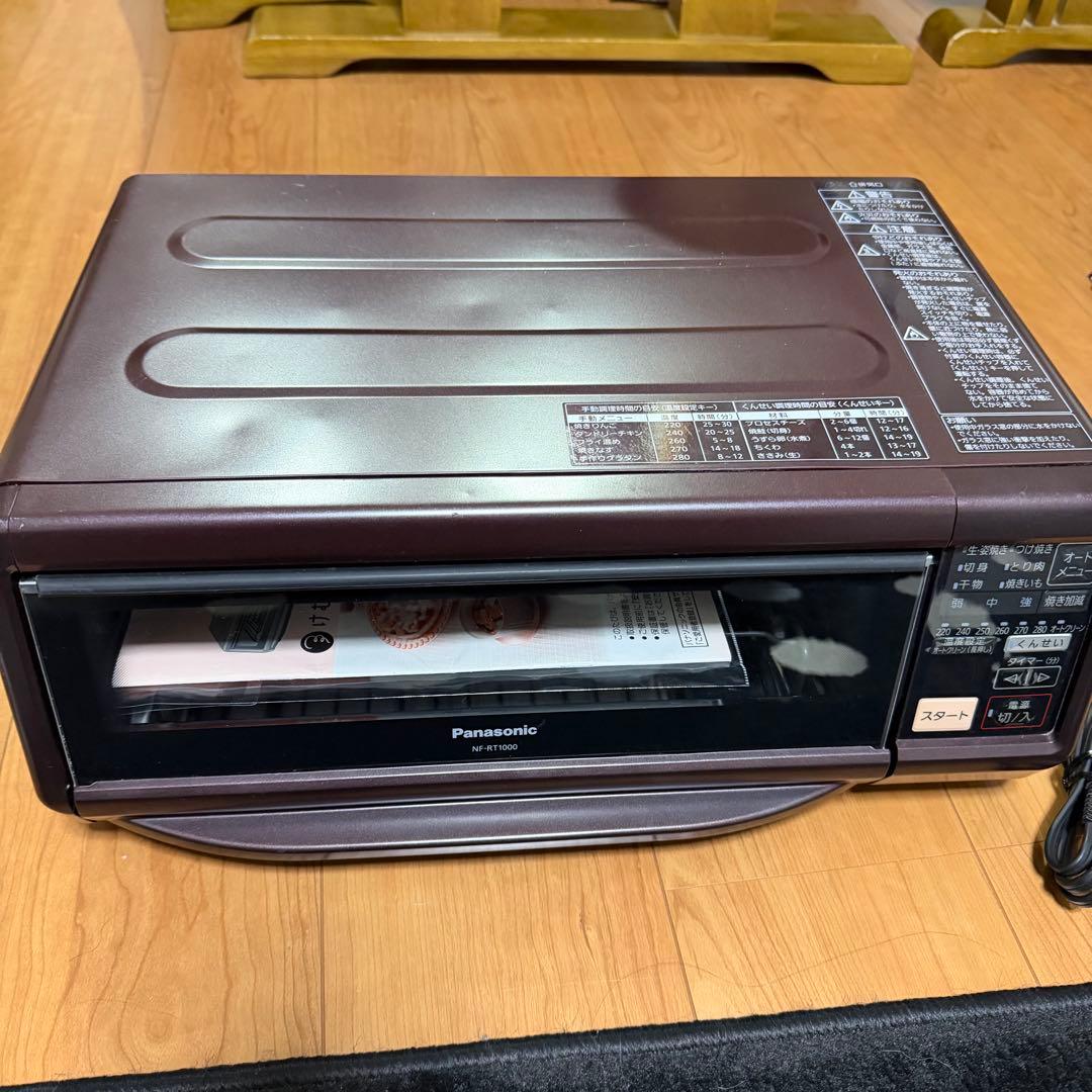 Panasonic スモーク&ロースター　けむらん亭　NF-RT1000