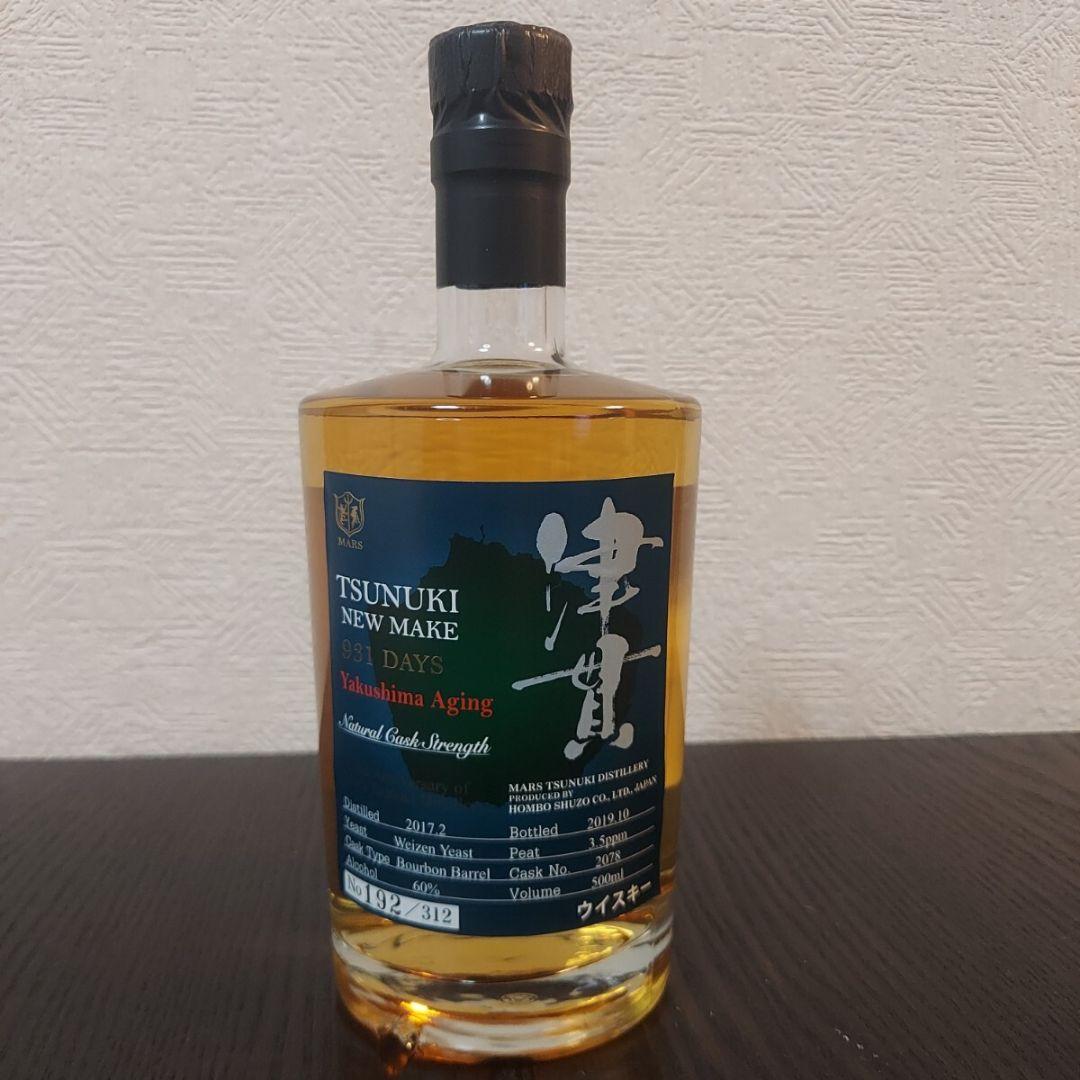 未開栓 津貫 ウイスキー 931days ニューメイク new make