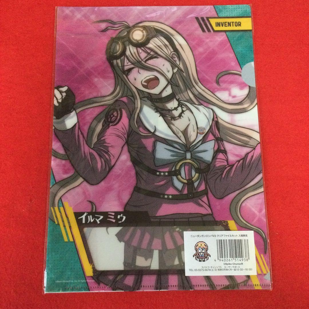 ニューダンガンロンパV3 入間美兎 A4クリアファイル 2種セット