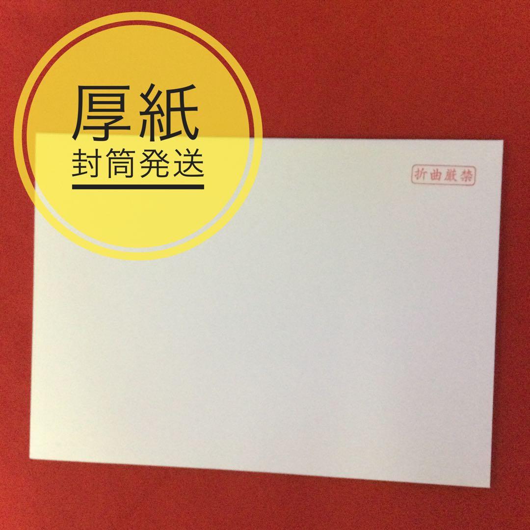 ニューダンガンロンパV3 入間美兎 A4クリアファイル 2種セット