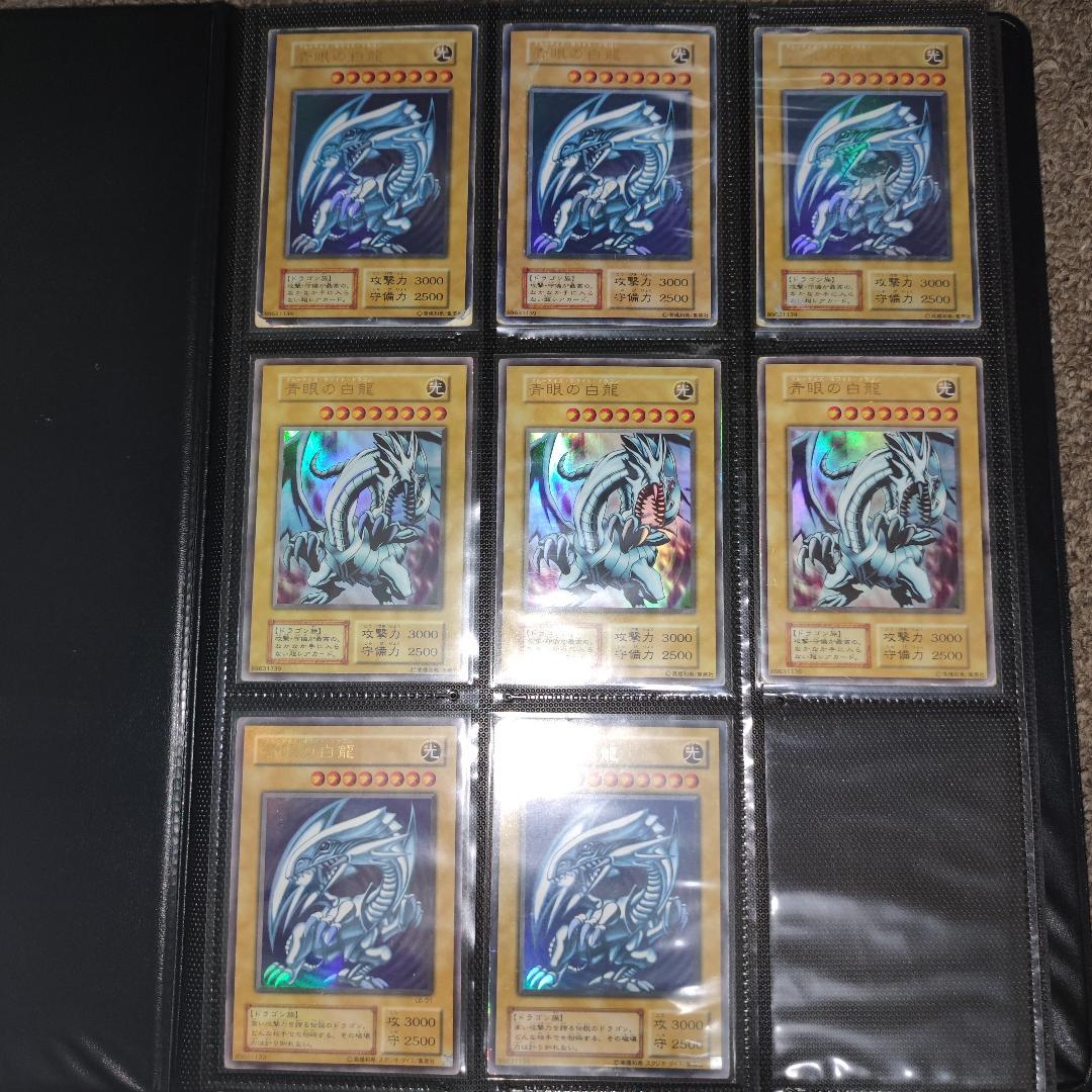 【希少型番多数】青眼の白龍 108枚、青眼の亜白龍 27枚 バインダー セット