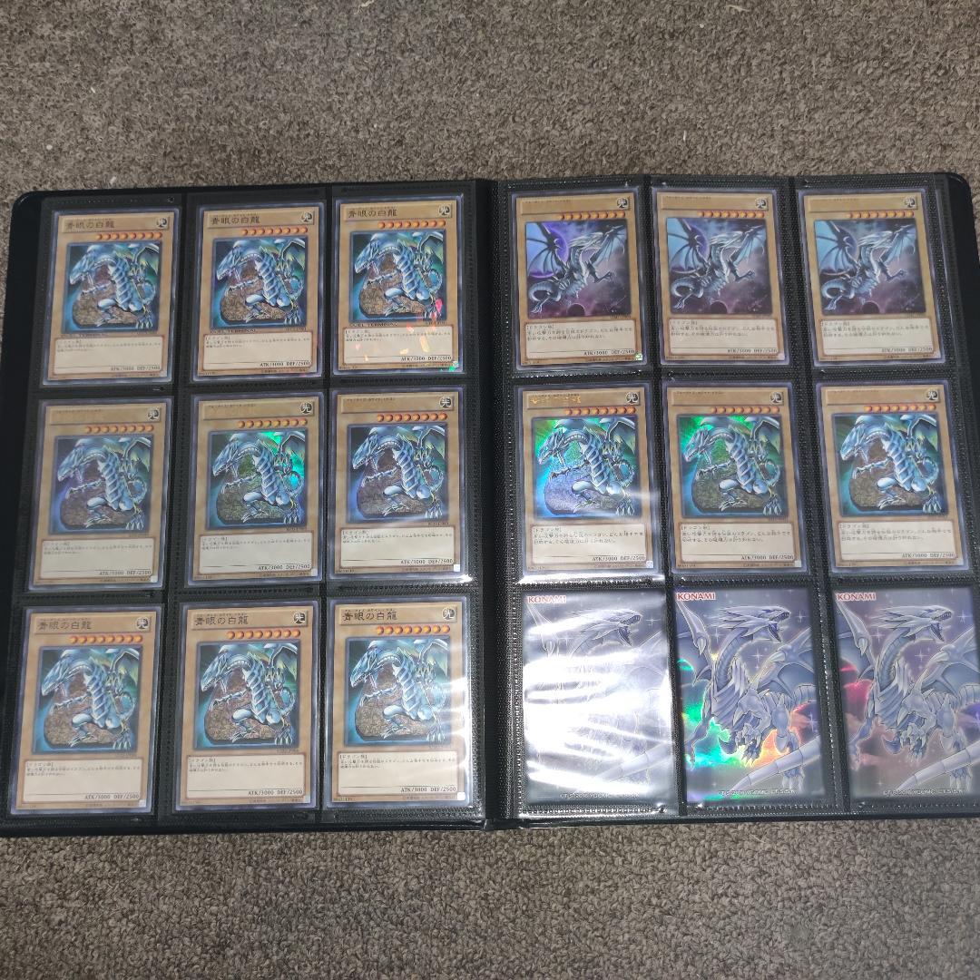【希少型番多数】青眼の白龍 108枚、青眼の亜白龍 27枚 バインダー セット