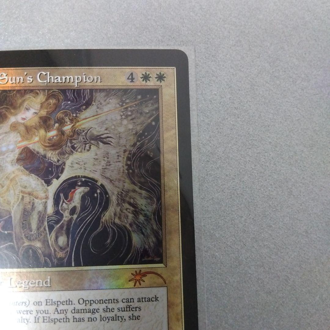 太陽の勇者、エルズペス foil 英語版