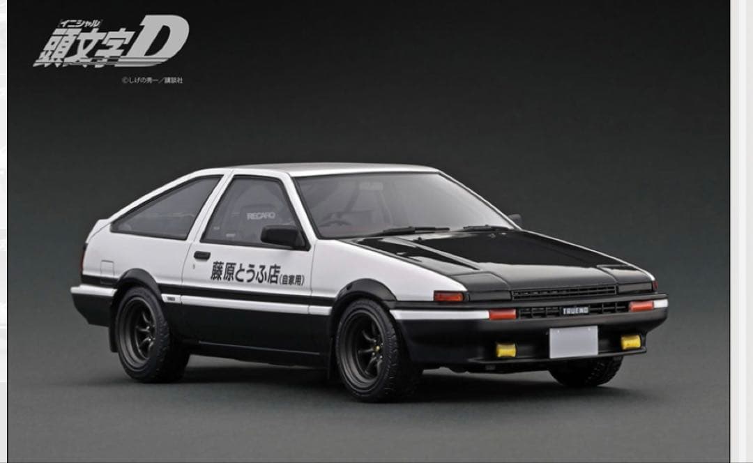 1/18 イグニッションモデル 頭文字D スプリンター トレノ　AE86 限定品