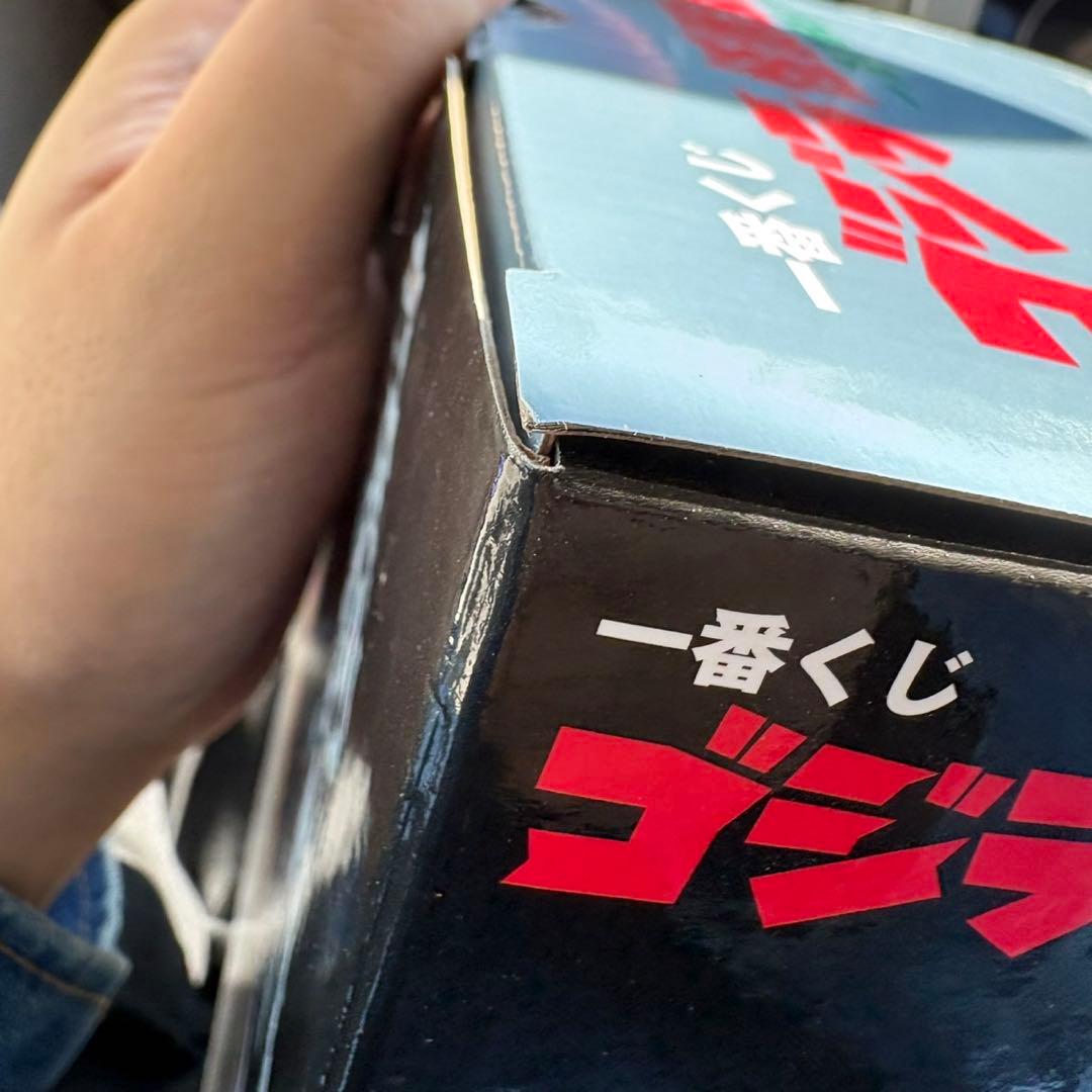 バンダイ ゴジラ (1975) MONSTERISE フィギュア