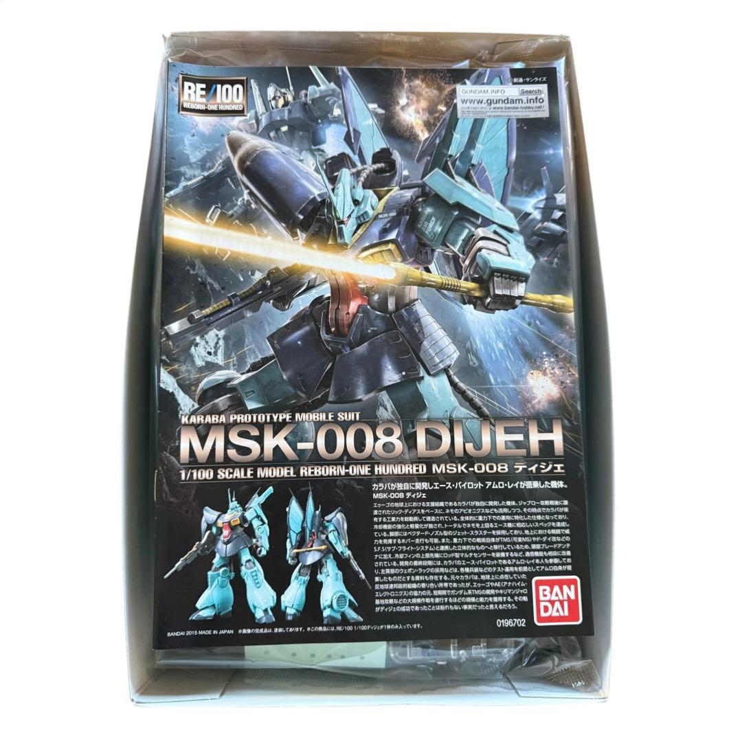 美品 機動戦士Zガンダム RE/100 MSK-008 DIJEH ディジェ