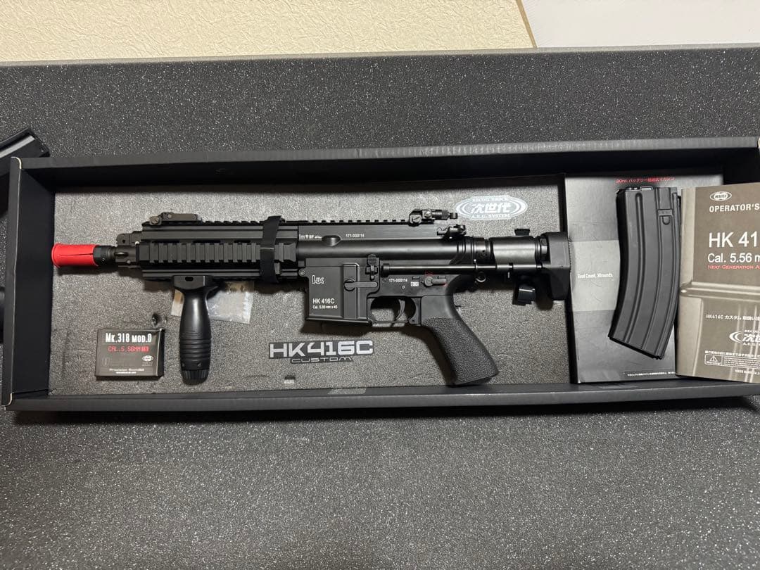 東京マルイHK416C次世代電動ガン
