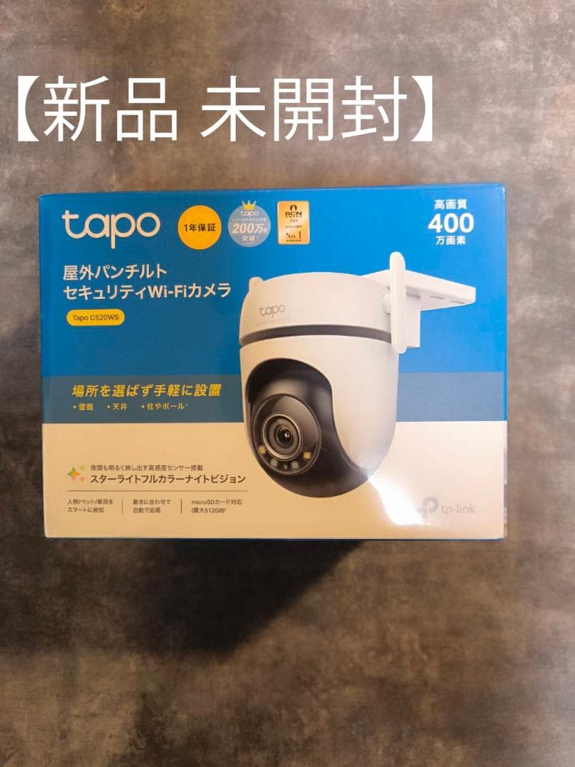 【未開封】TP-Link Tapo C520WS/A 防犯カメラ 屋外カメラ