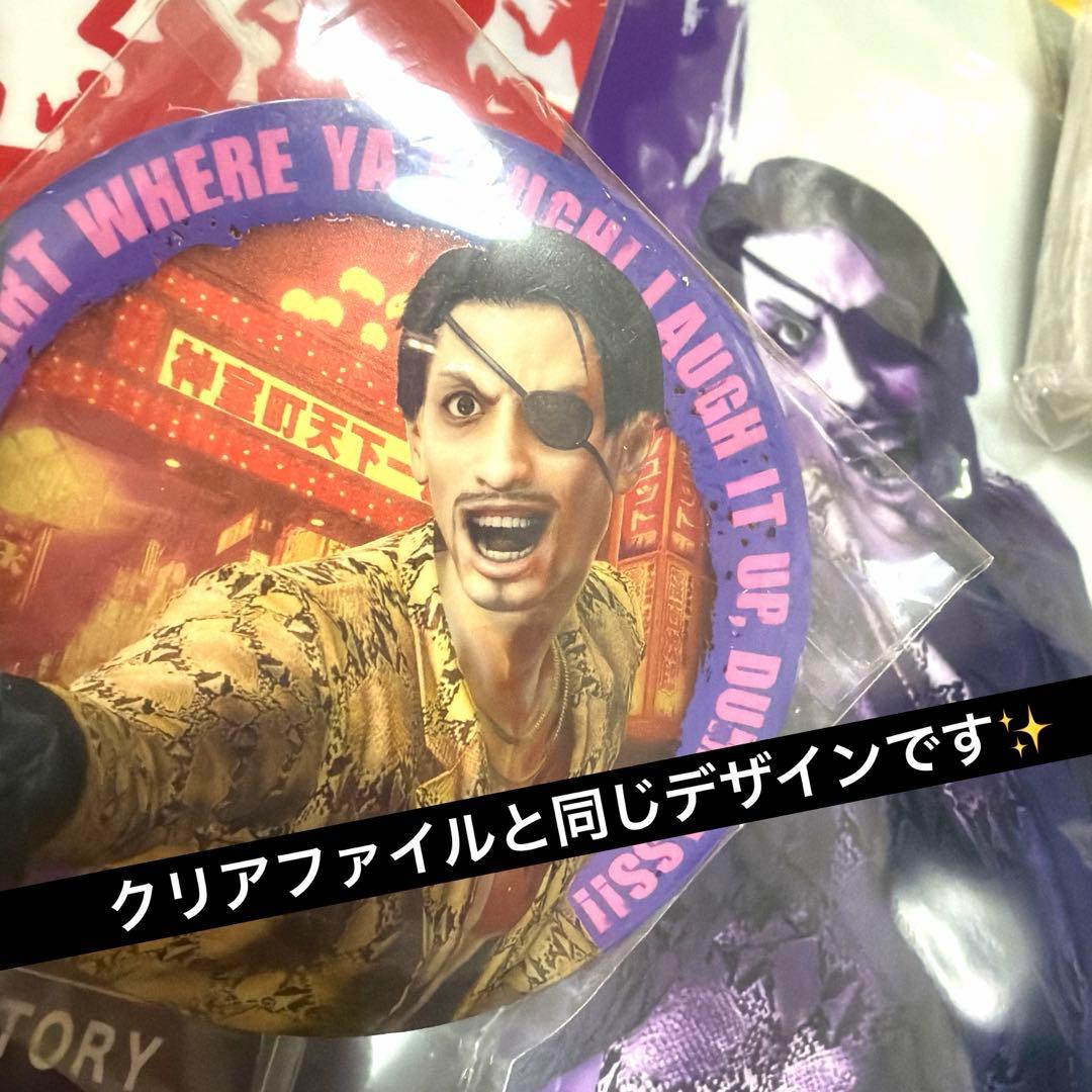 龍が如く 真島吾朗 ヘルメット 真島建設 20周年記念 おまけ付き✨️