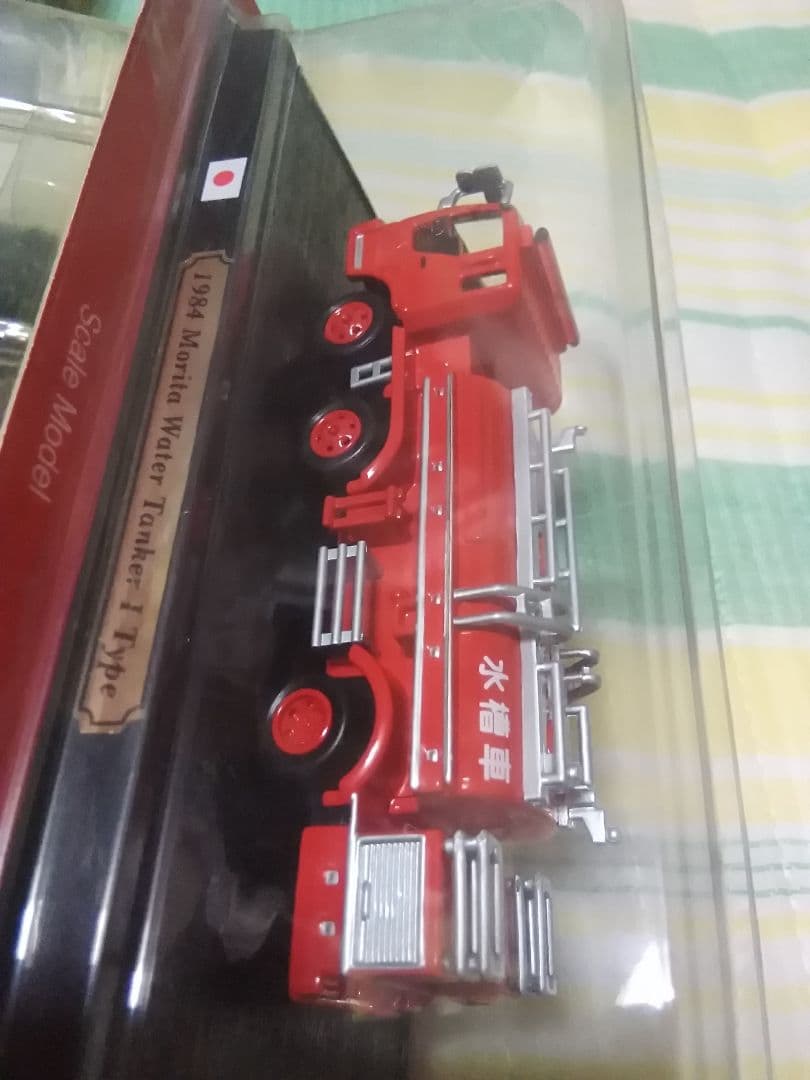 ❤️新品❤️ニッキ★モリタ★世界の消防車❤️特殊消防車★日本、フランス、❌イタリ