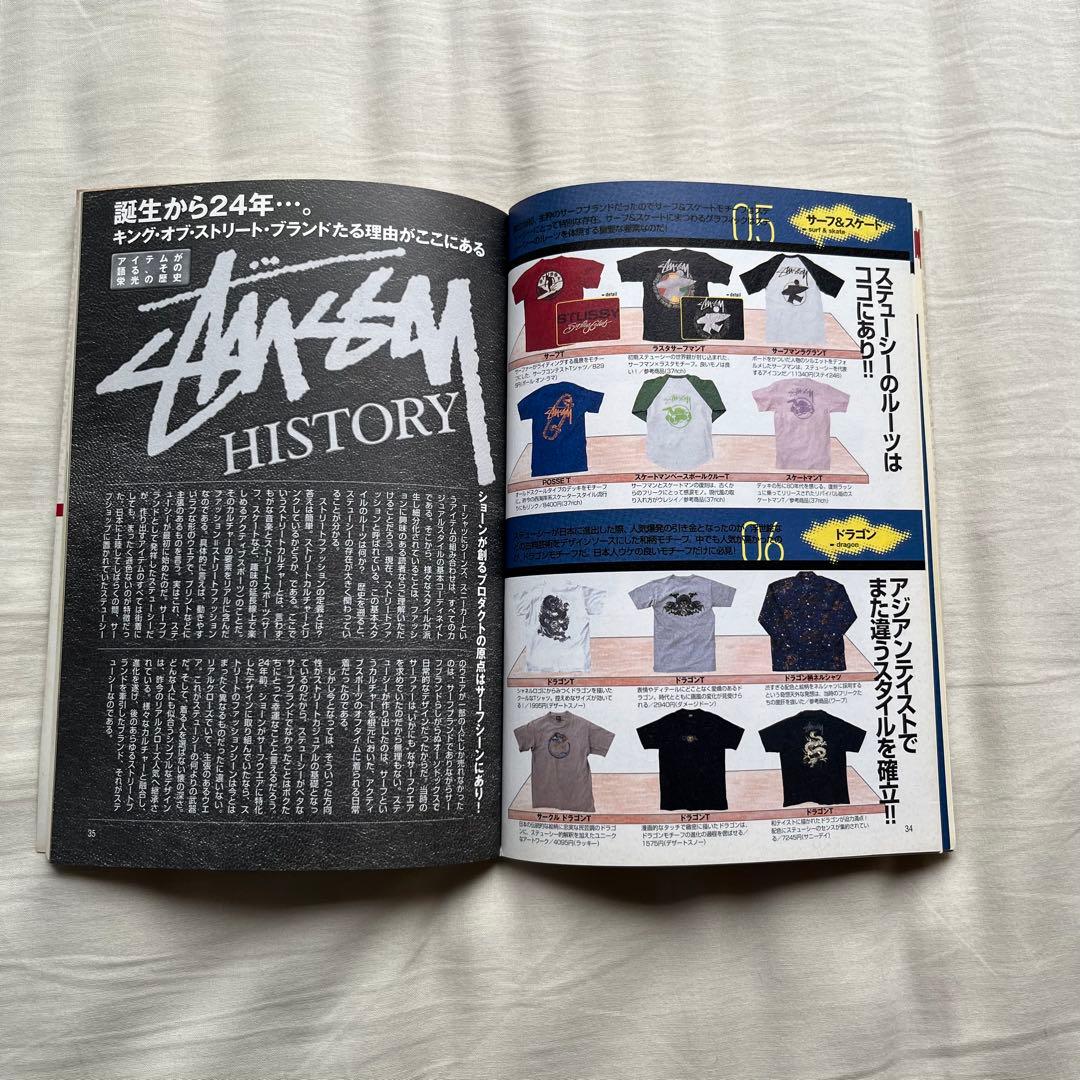 小物 THE STUSSY BIBLE book 2004 old stussy