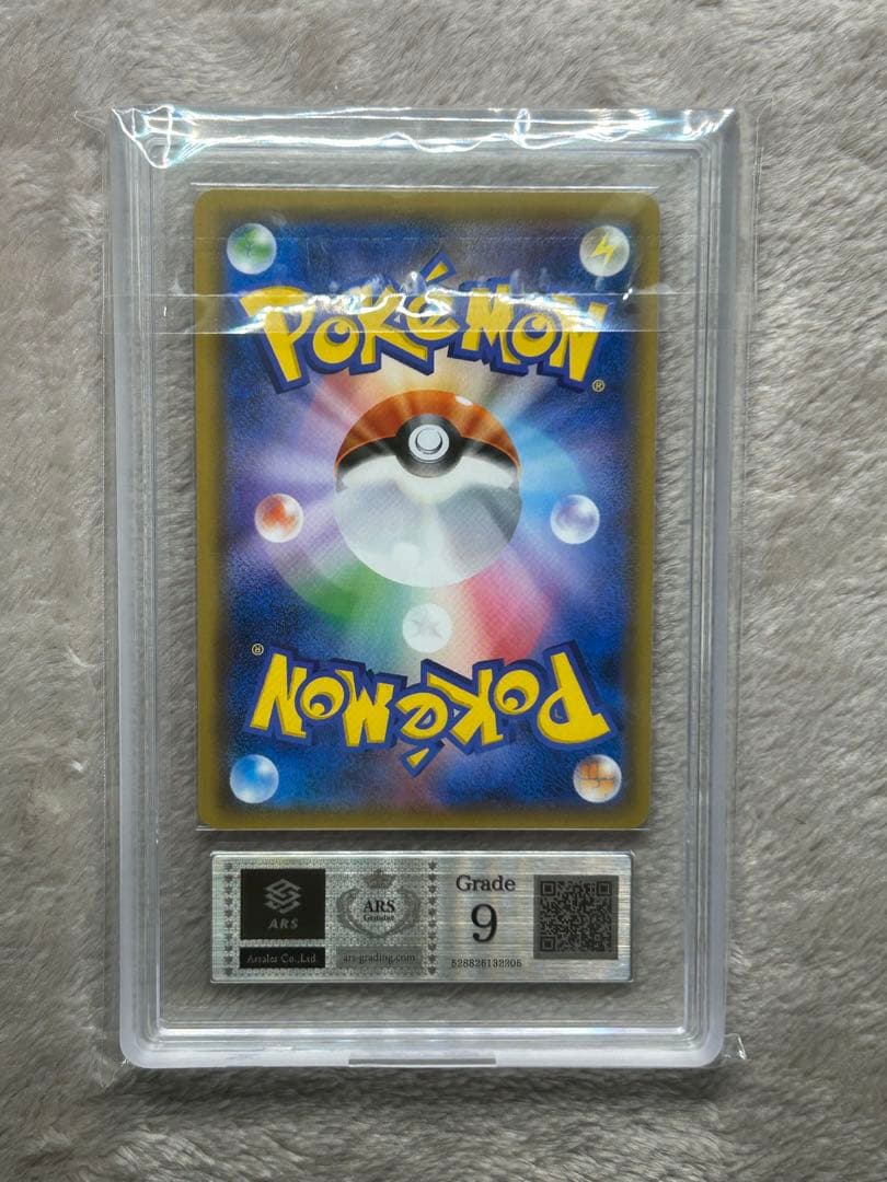 ARS9 ピカチュウ プロモ フレンドリィショップ ポケモンカード