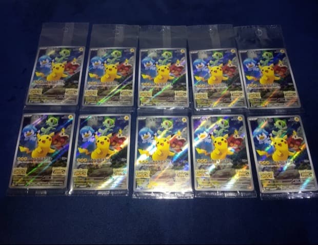 ピカチュウ sv-p