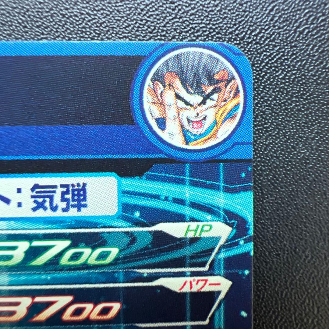 スーパードラゴンボールヒーローズ 孫悟空 シリアルUGM1-SEC4