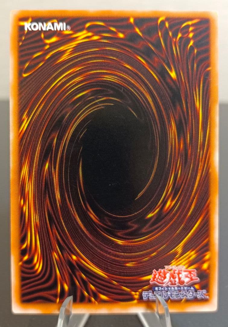 バスター・ブレイダー　アルティメットレア　レリーフ　第3期　遊戯王