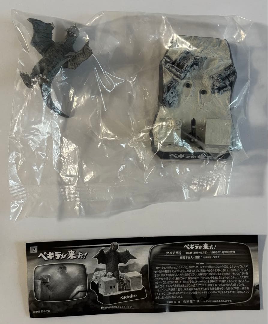 【シークレット入】ウルトラ怪獣戯画ギガ ウルトラ兄弟激闘史II 8種セット