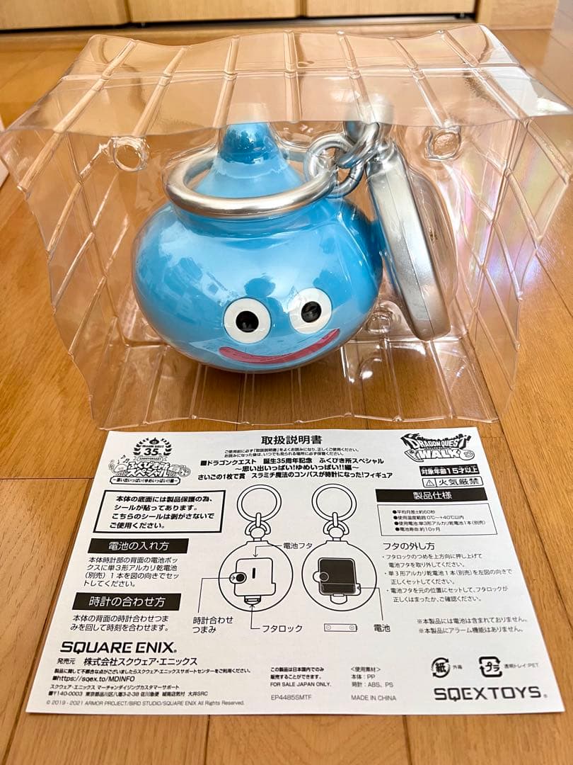 ドラゴンクエスト スラミチ 時計フィギュア