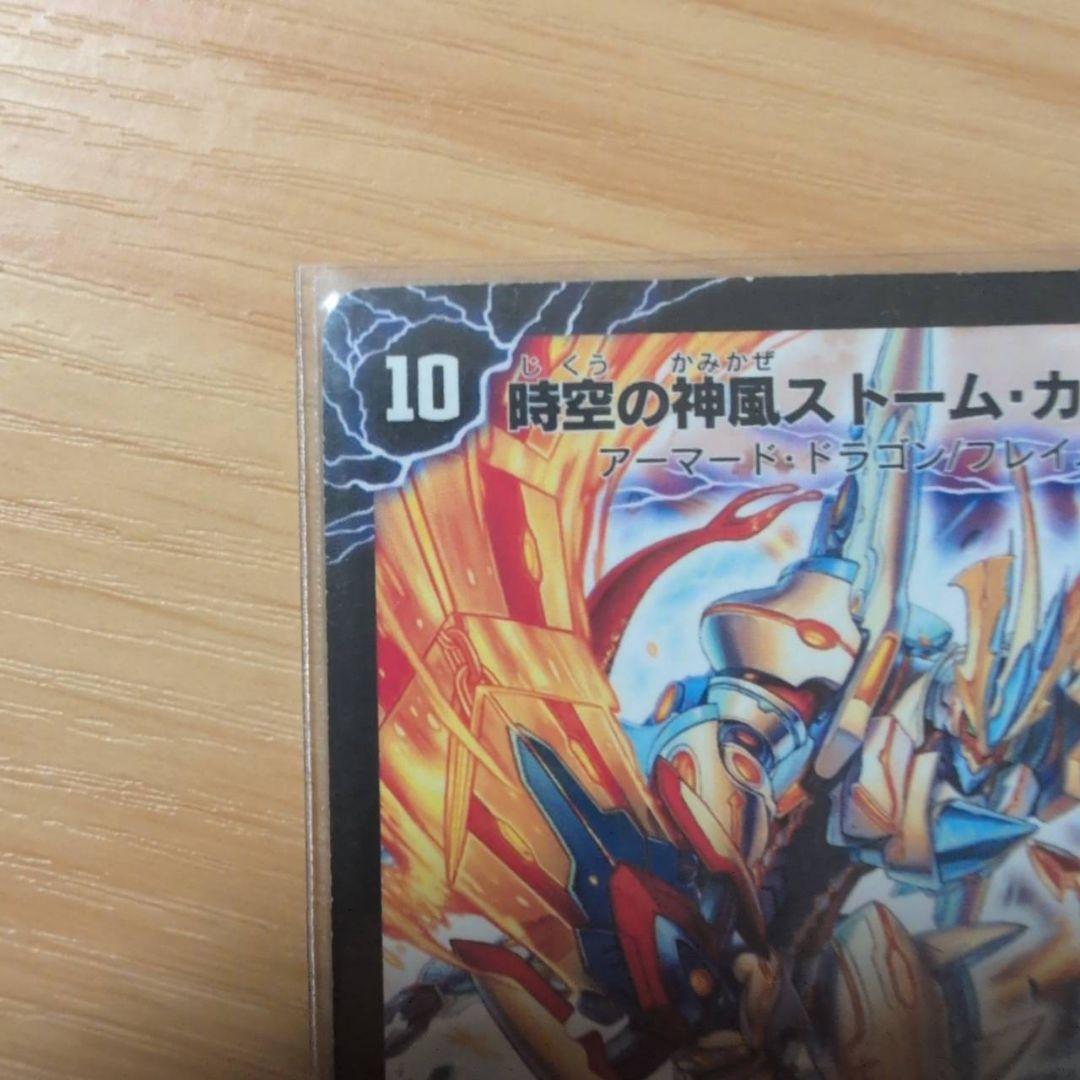 奇跡の覚醒者ファイナルストームXXNEX　シークレット