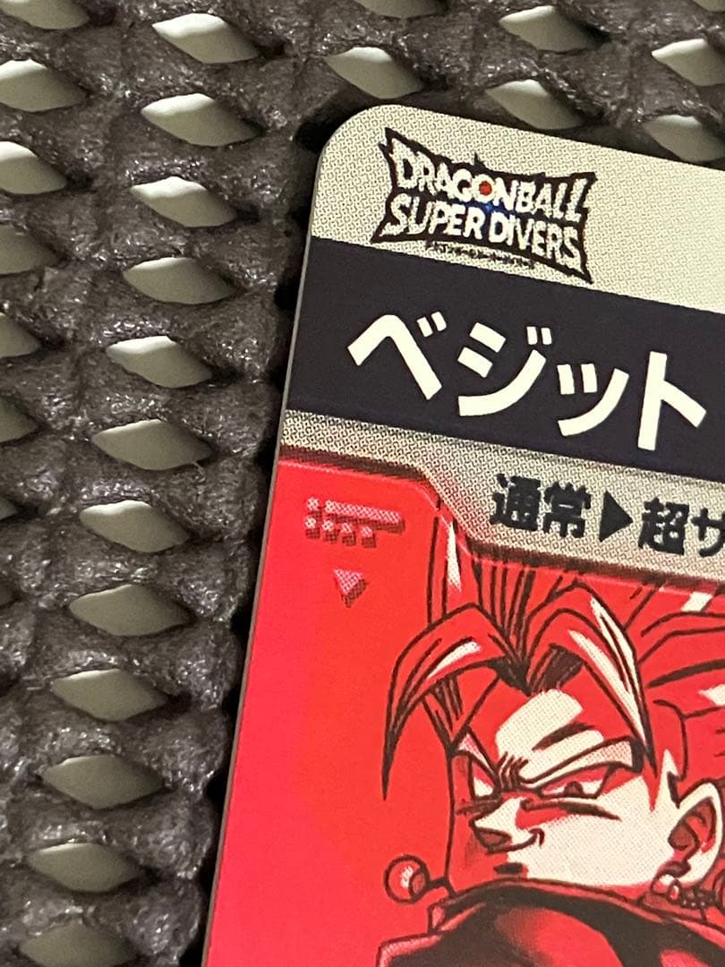 Sdv7-019 パラレル　ベジット