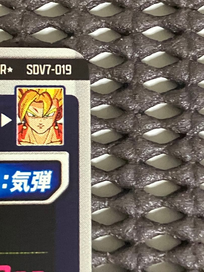 Sdv7-019 パラレル　ベジット