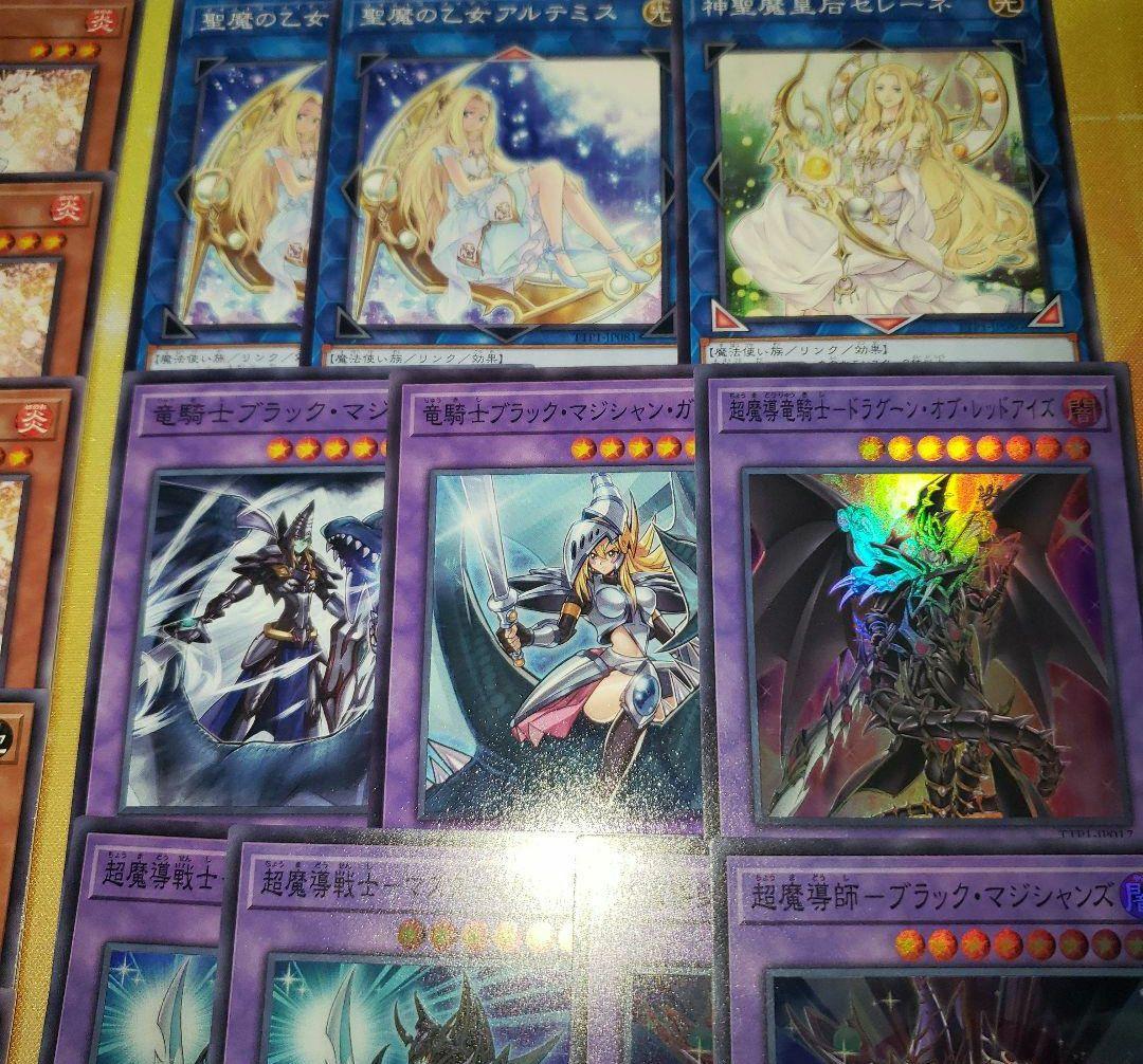 黒魔導 デッキパーツ 計55枚 遊戯王 滅びの黒魔術師 ブラックマジシャン