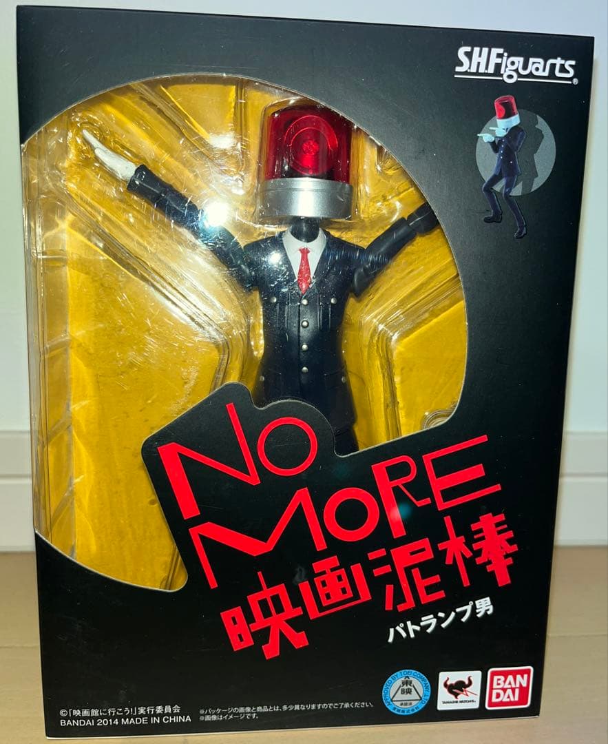 S.H.Figuarts No More 映画泥棒 カメラ男　パトランプ男