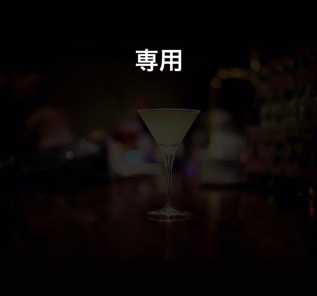 satsutsu　【イチローズモルト】エイコーン　空き瓶　箱付き