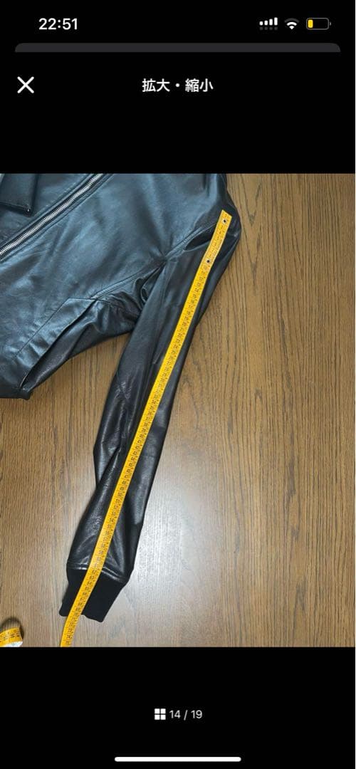 1*3様 金欠特別価格rick owens レザージャケット