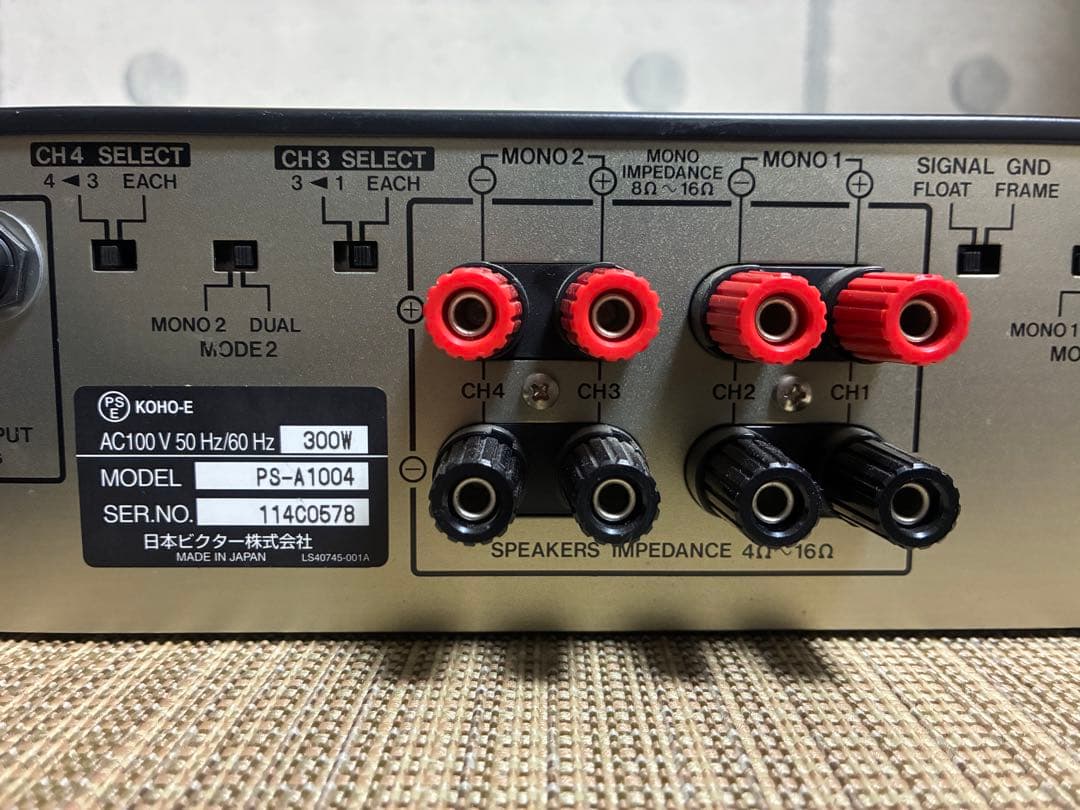 Victor PS-A1004 パワーアンプ 100V,300W